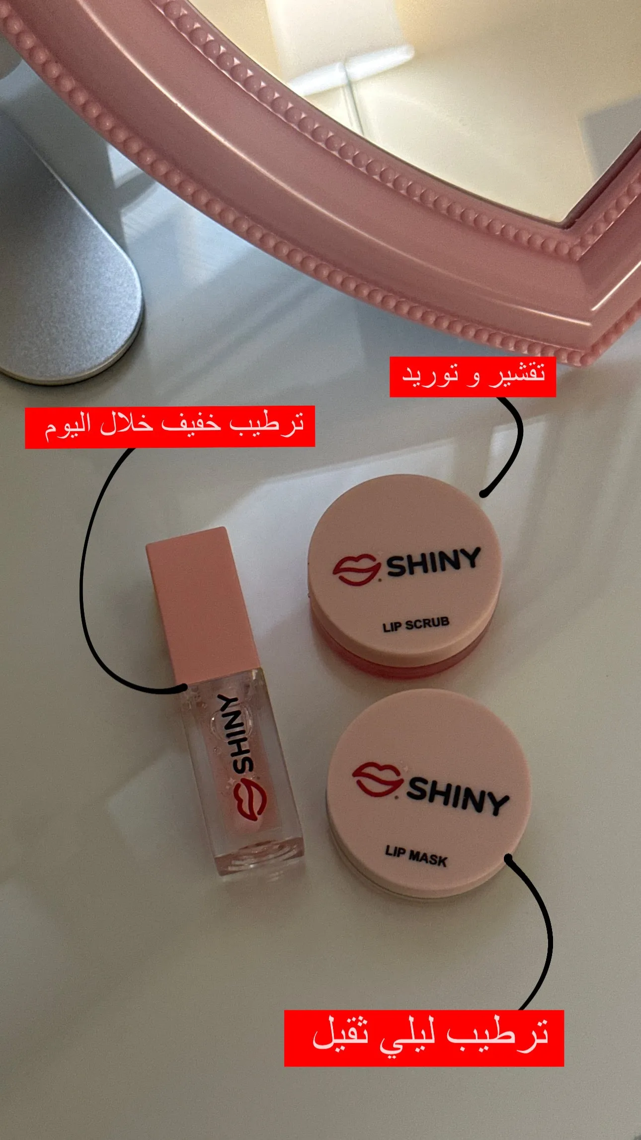 Lip care kit